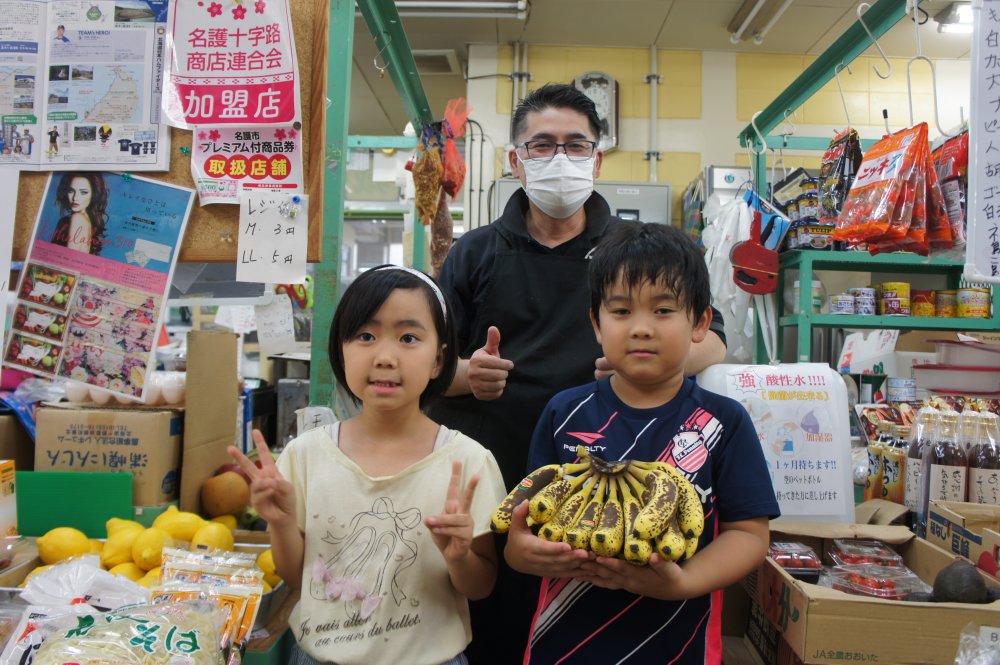 名護市公設市場　山城野菜・青果