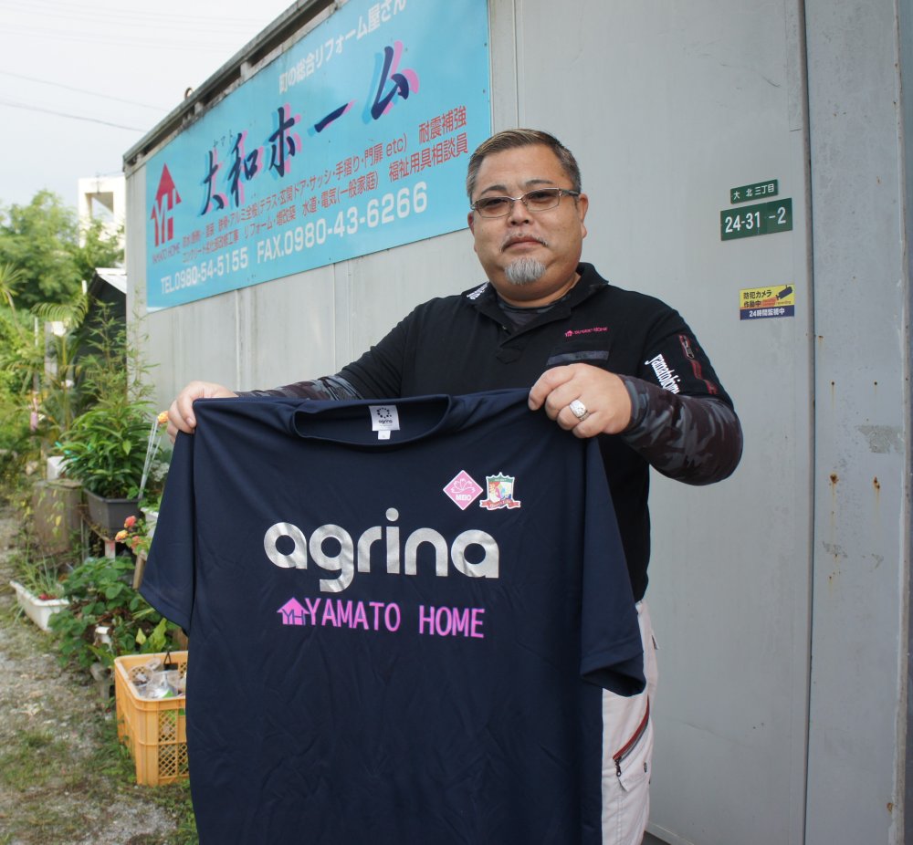 トレーニングウェアスポンサー