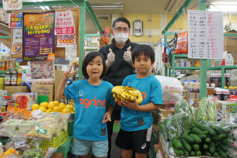 名護市公設市場　山城野菜・青果